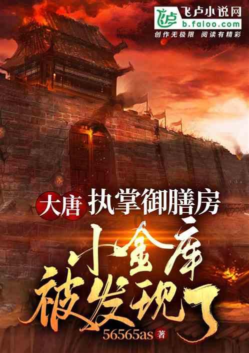 小时代官方游戏