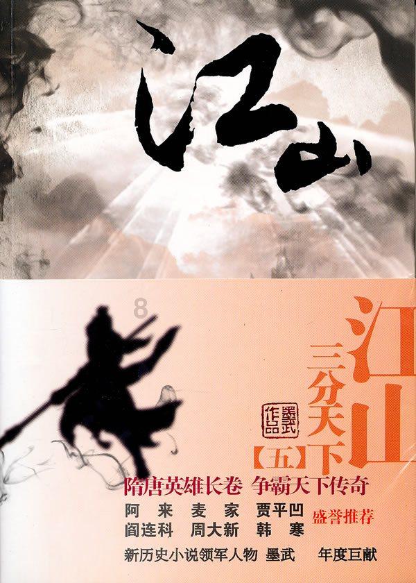 球球大作战下载最新版