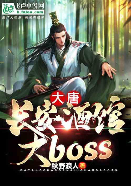 逃离上升的热气球