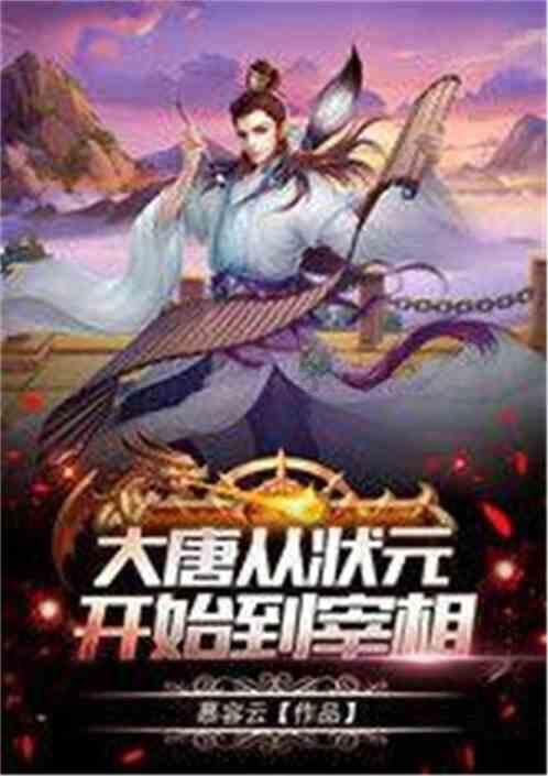 动物帮帮忙保卫家园