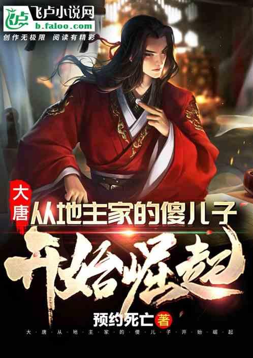 森林的奇迹