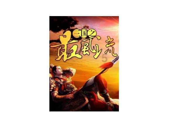 小艾比当营养师