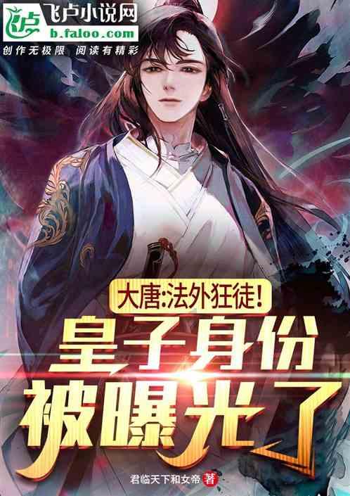 阿拉亚