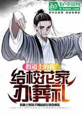 战神：夜袭