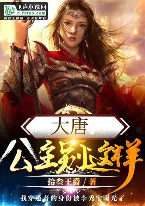 战僵特警