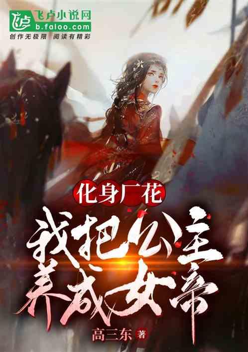 老旧废弃楼房逃脱6