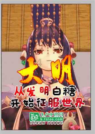 逗小猴开心系列208
