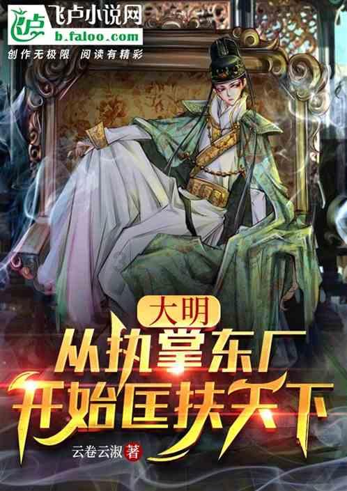 逃出诡异的塔楼