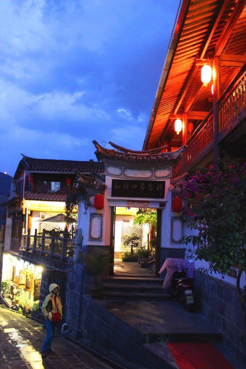 梦幻西游手游