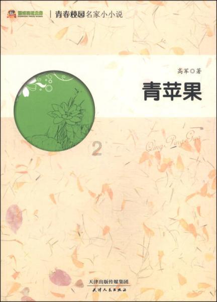 为什么很多跳槽的员工最后都后悔了？游戏画面