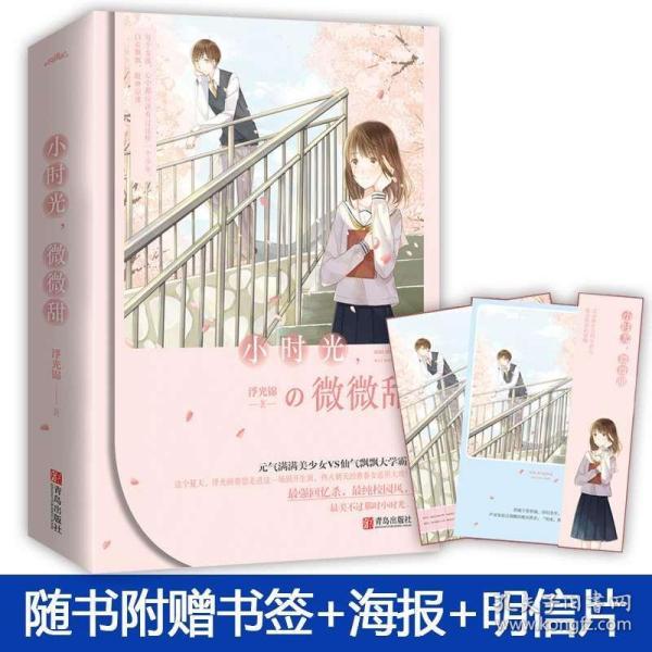 杜子腾的一万种超能力，今天的超能力是点石成金游戏画面