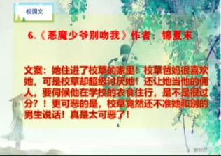 拯救精灵的土地7
