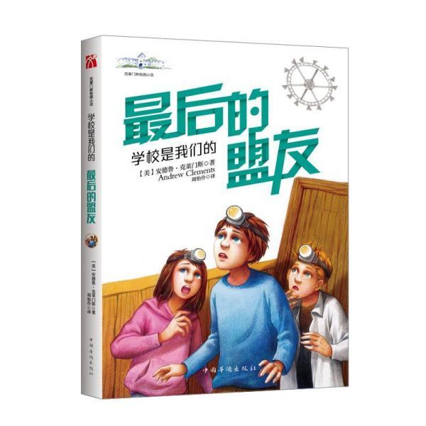 自动挡车省油技巧游戏画面
