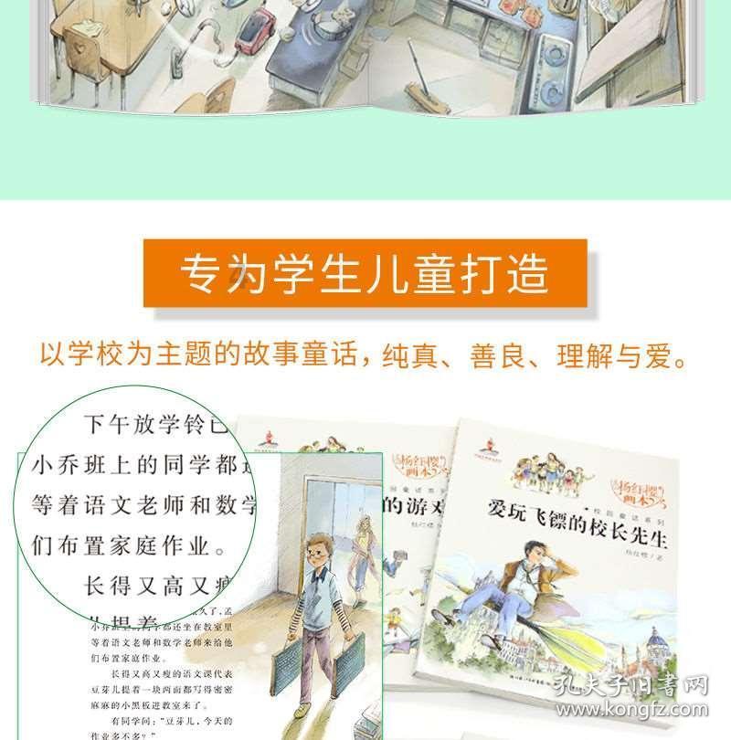 武林立志传