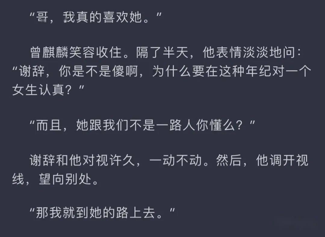 神奇小子龙之陷阱