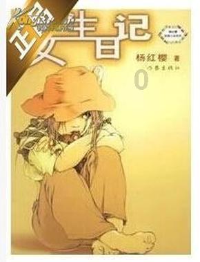 亚当玩高尔夫
