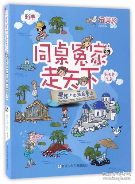正当防卫3