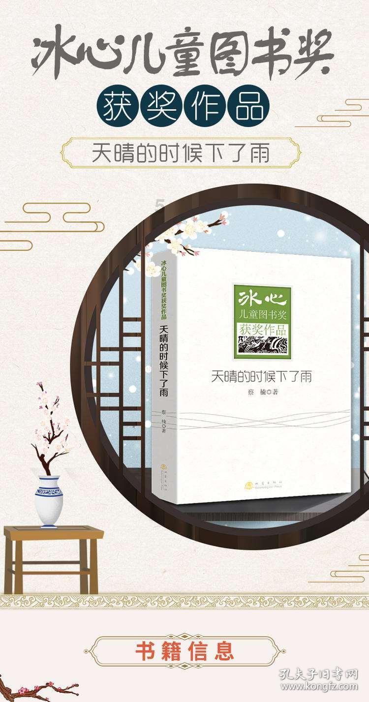 大叔钓鱼