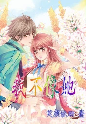 救援溜冰女孩