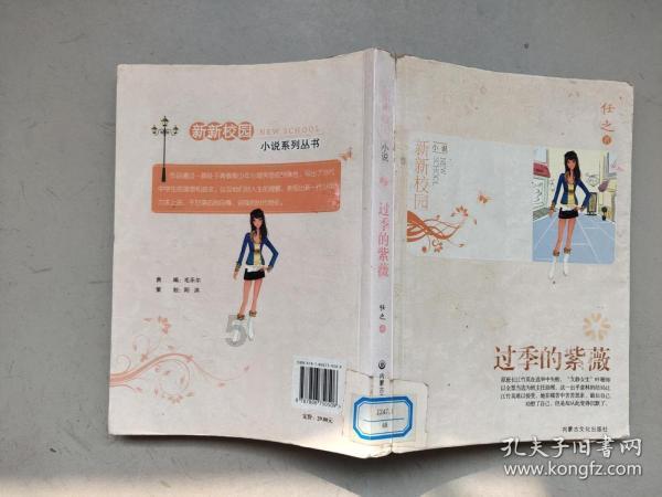 星际殖民2