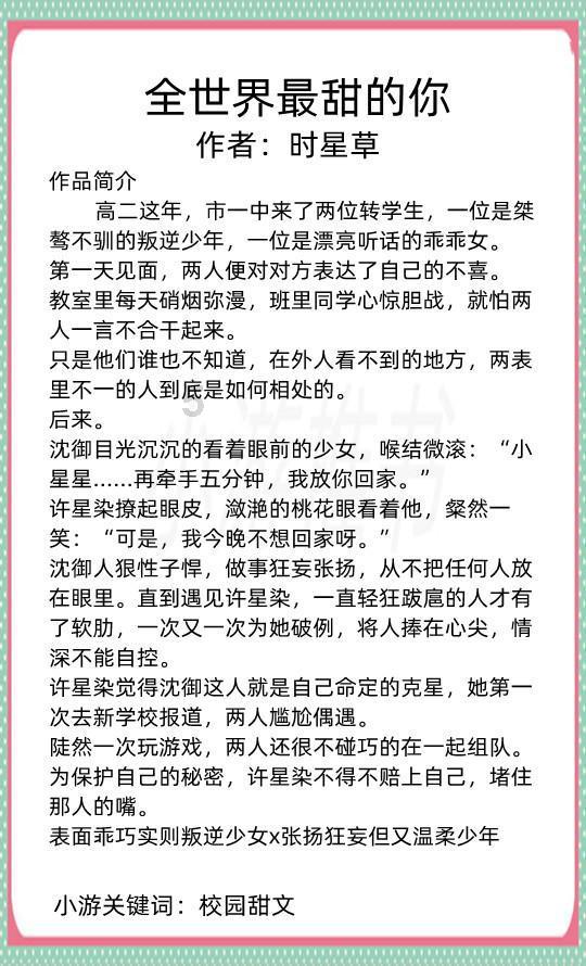 极限脱出九人游戏