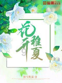三国诛将录
