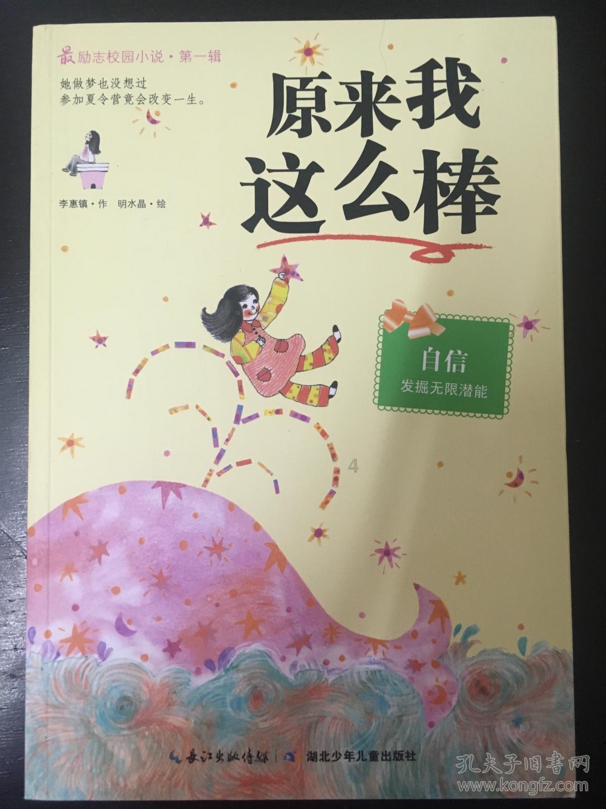 怎么用糯米粉做土豆饼游戏画面