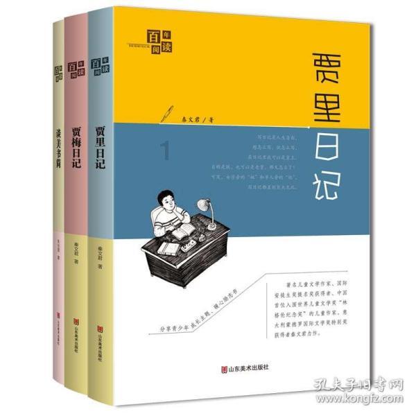 燃烧吧大脑装瓶子游戏