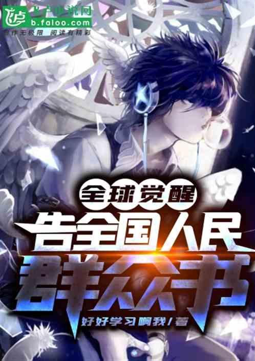 临近春节谁来带娃？