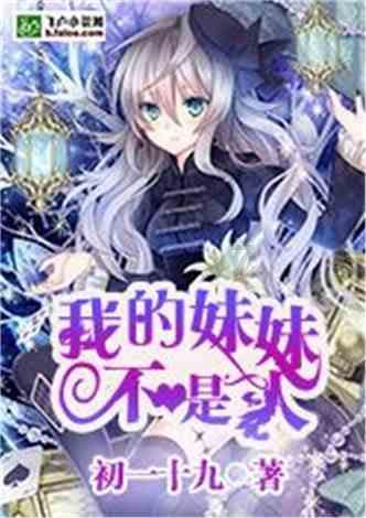 集装箱货运列车拼图