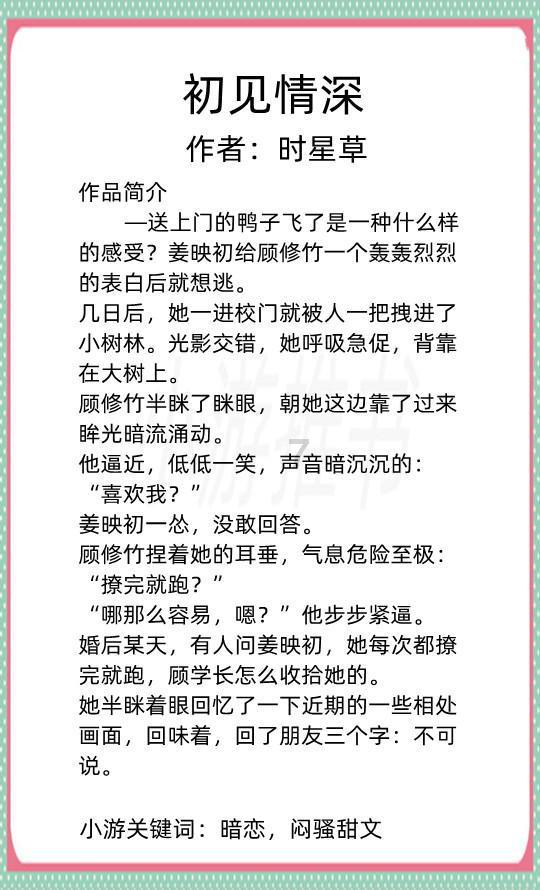镇魔曲页游