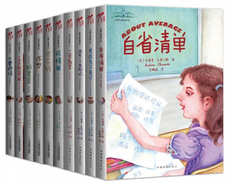 无双大蛇3