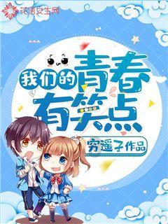 高校推出龙年年货大大大礼包,网友:“羡慕的泪水从嘴里流了出来……”