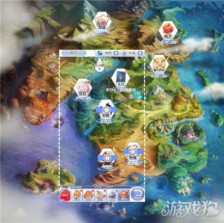 迷你西游