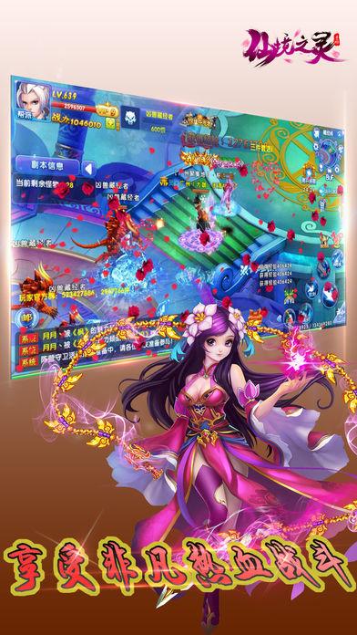 模拟人生3