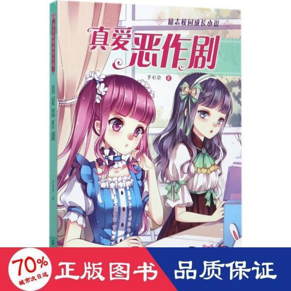 蓝色小球入袋选关版
