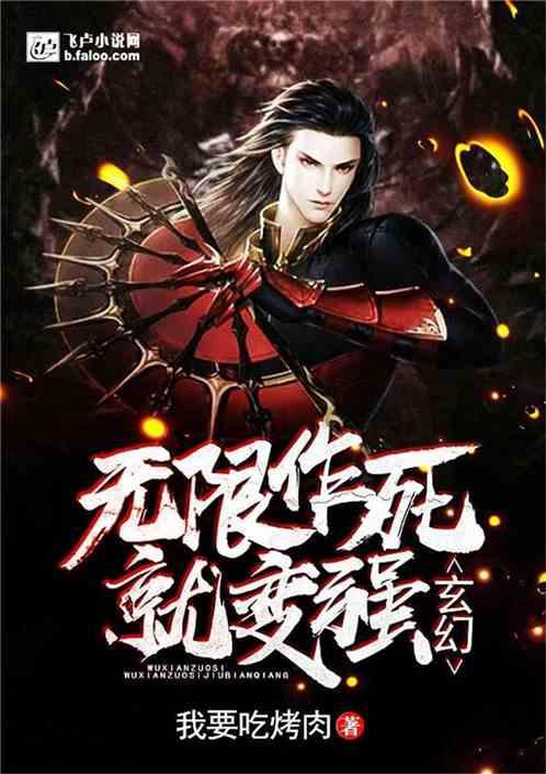 障碍冲刺挑战赛无敌版